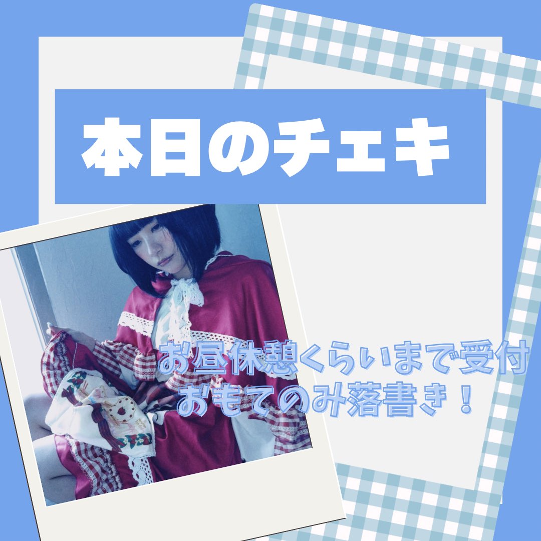 まどろみみっくレコード公式.zip tweet media