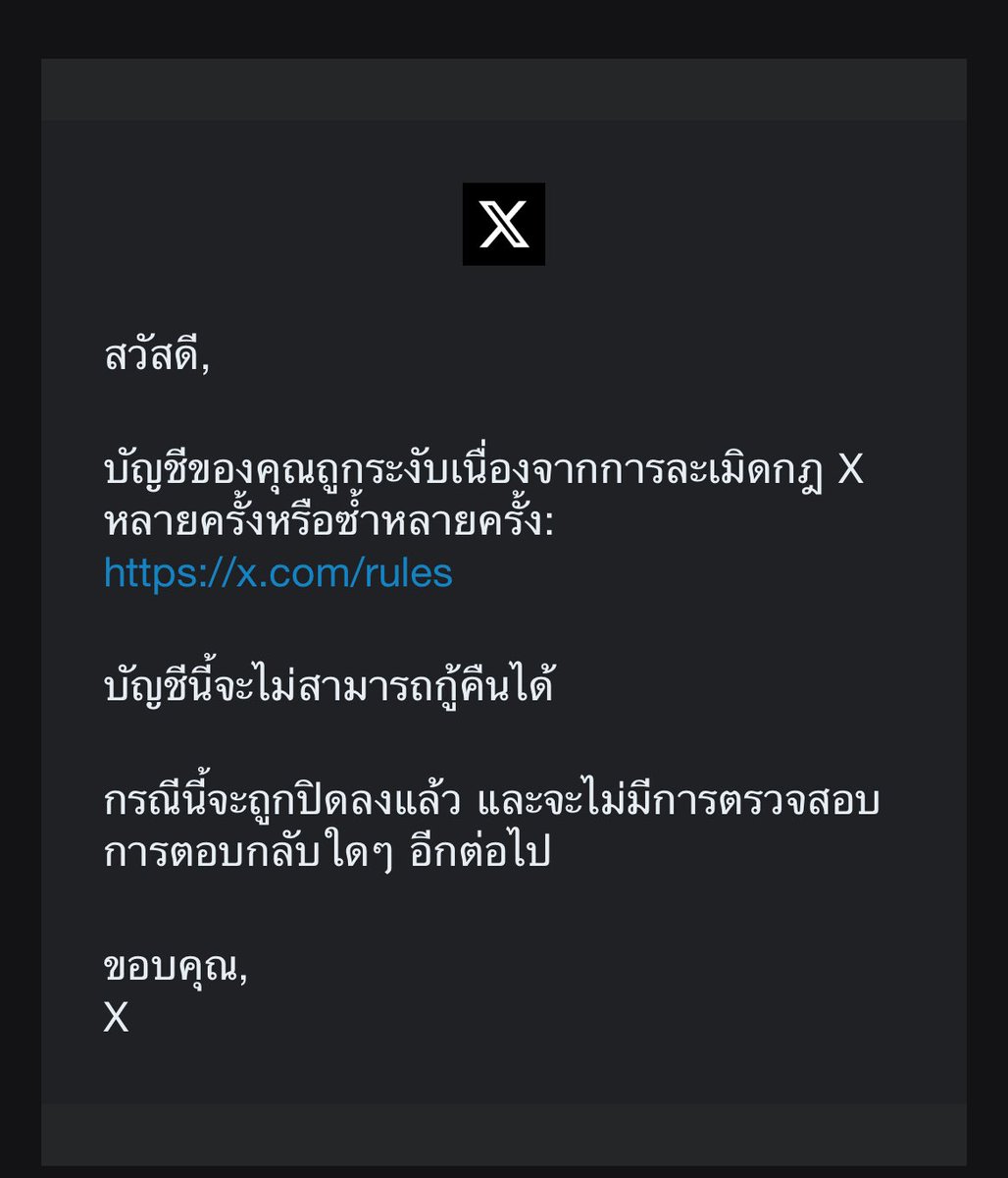 PSToeiii.v2 🐢 (เต่าเองน้า) tweet media