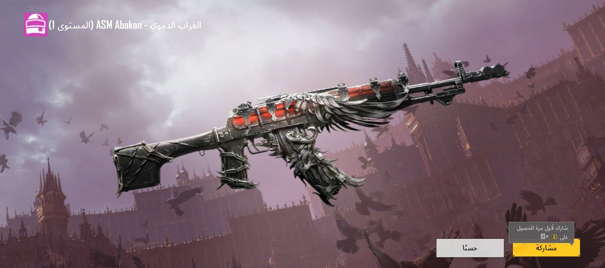 مرعـي 🪪 tweet media