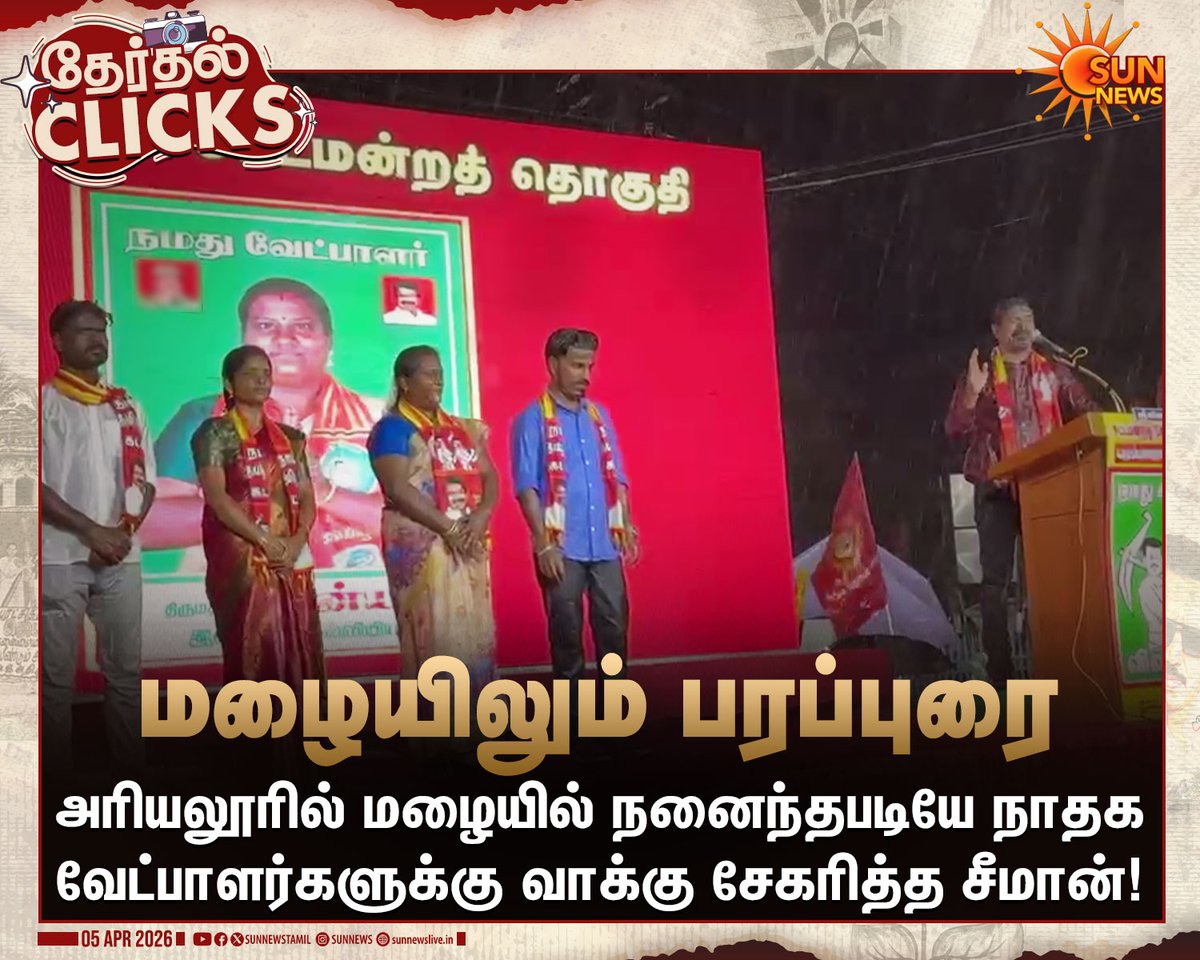 Sun News tweet media