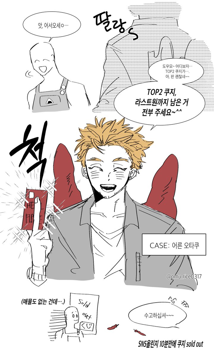 omu(おむ) tweet media