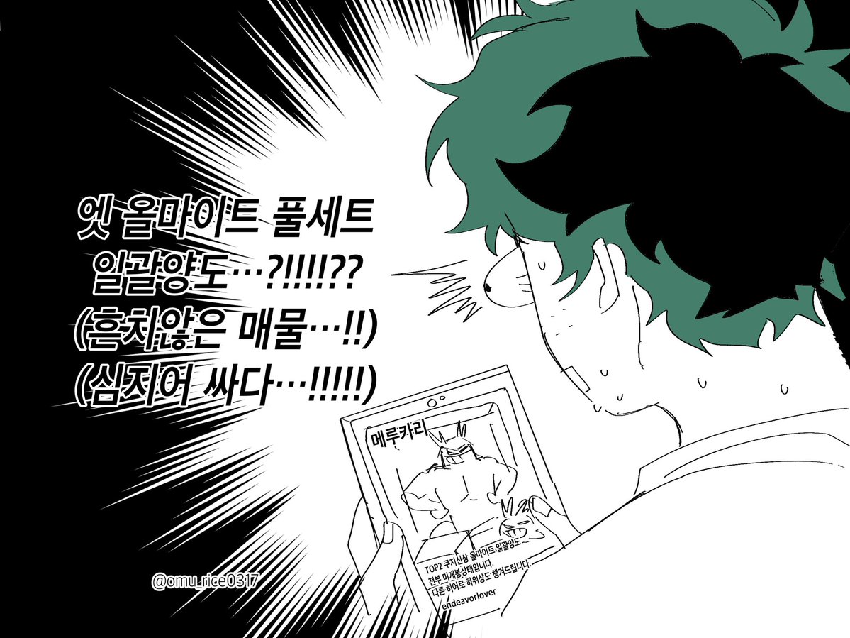 omu(おむ) tweet media