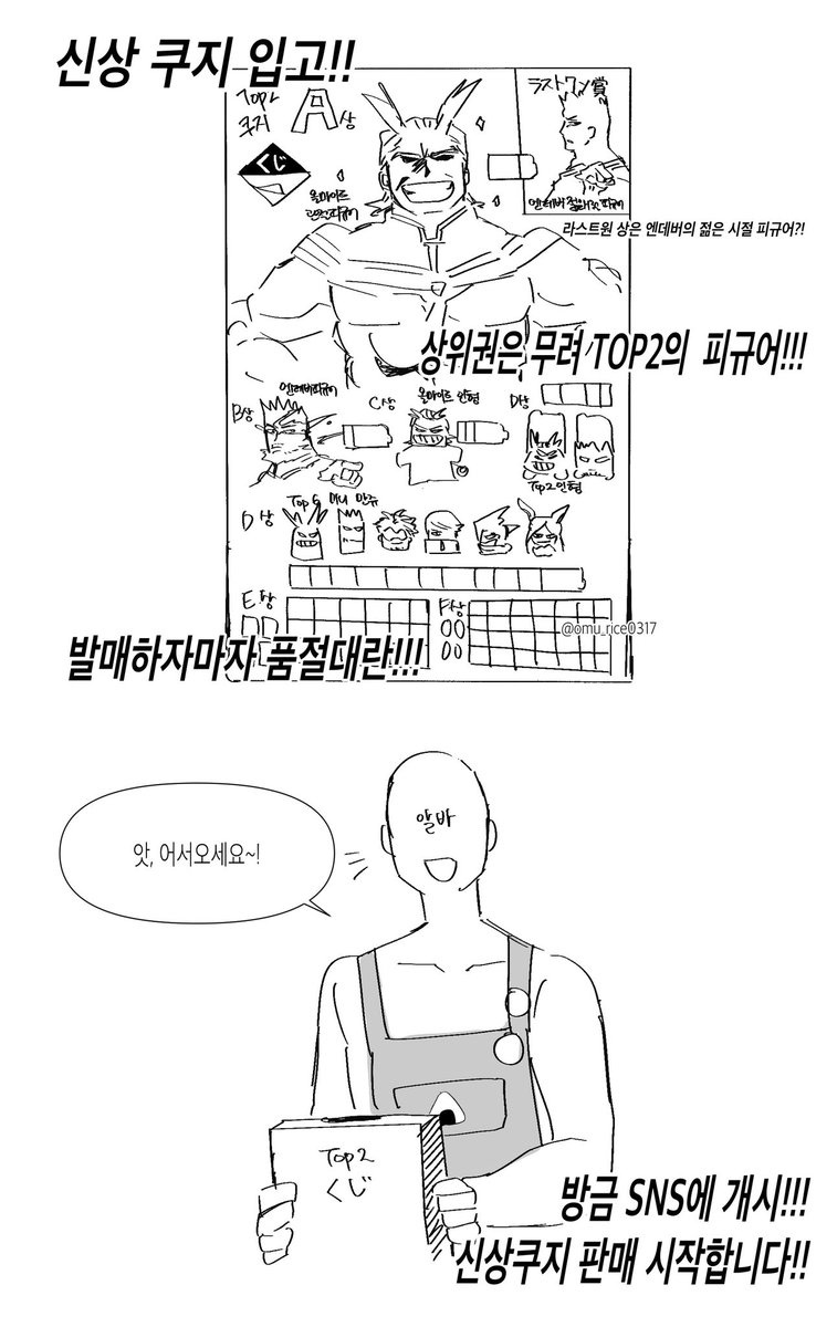 omu(おむ) tweet media