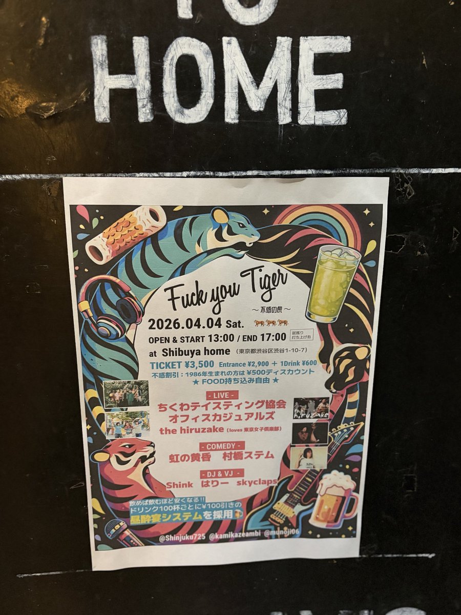 みーゆー tweet media