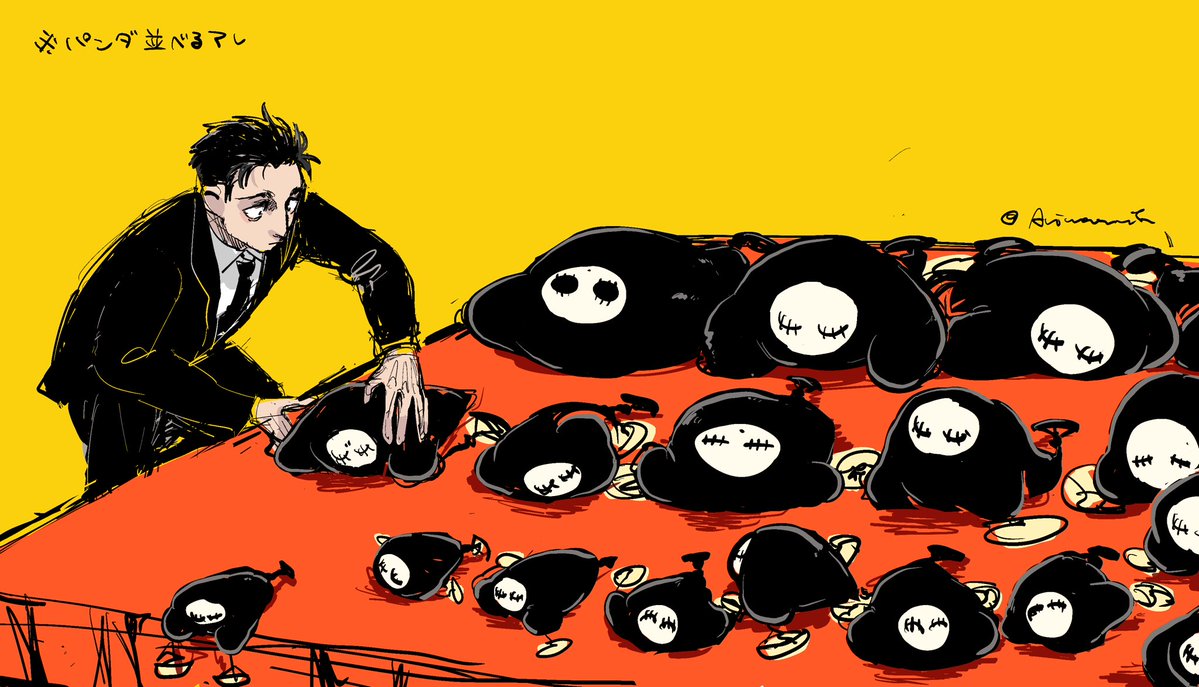 やわらかギルティー tweet media