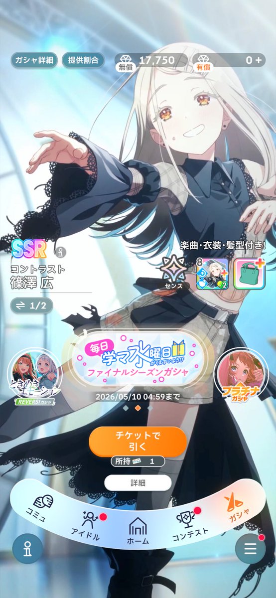 ゆーしー tweet media