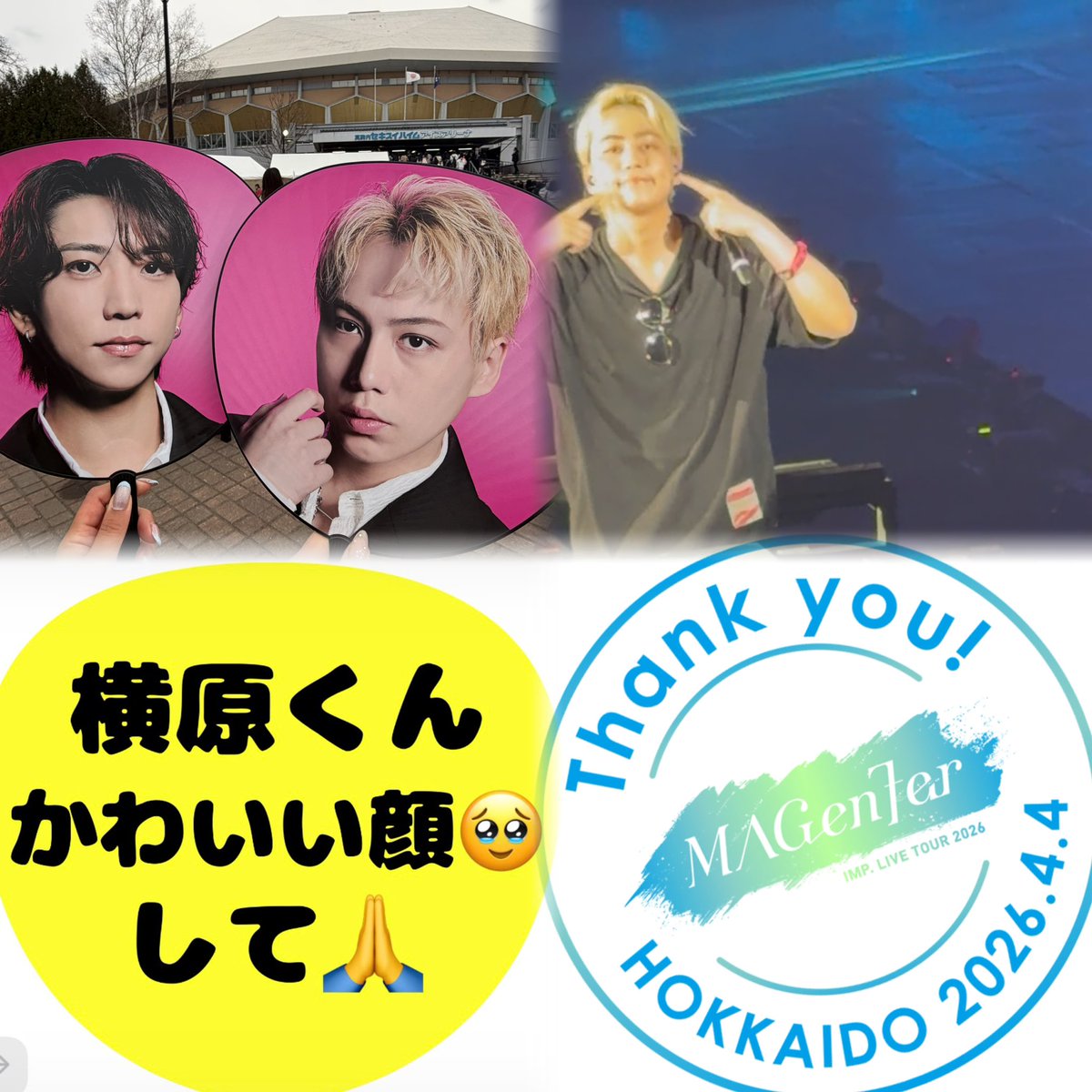 あずー。 tweet media