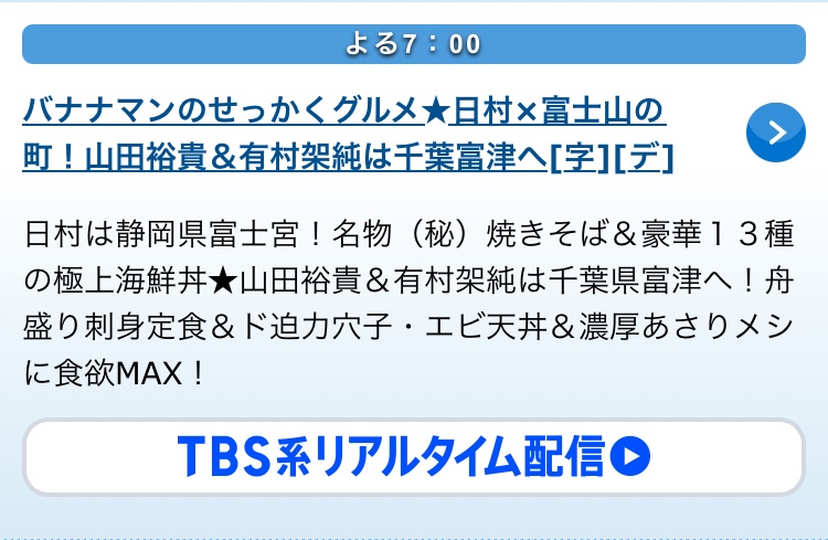 やまメモ tweet media