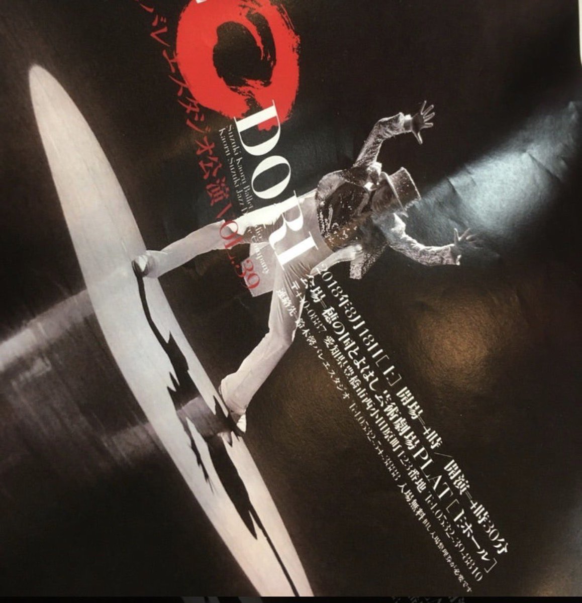 西麻布の母🔮 tweet media