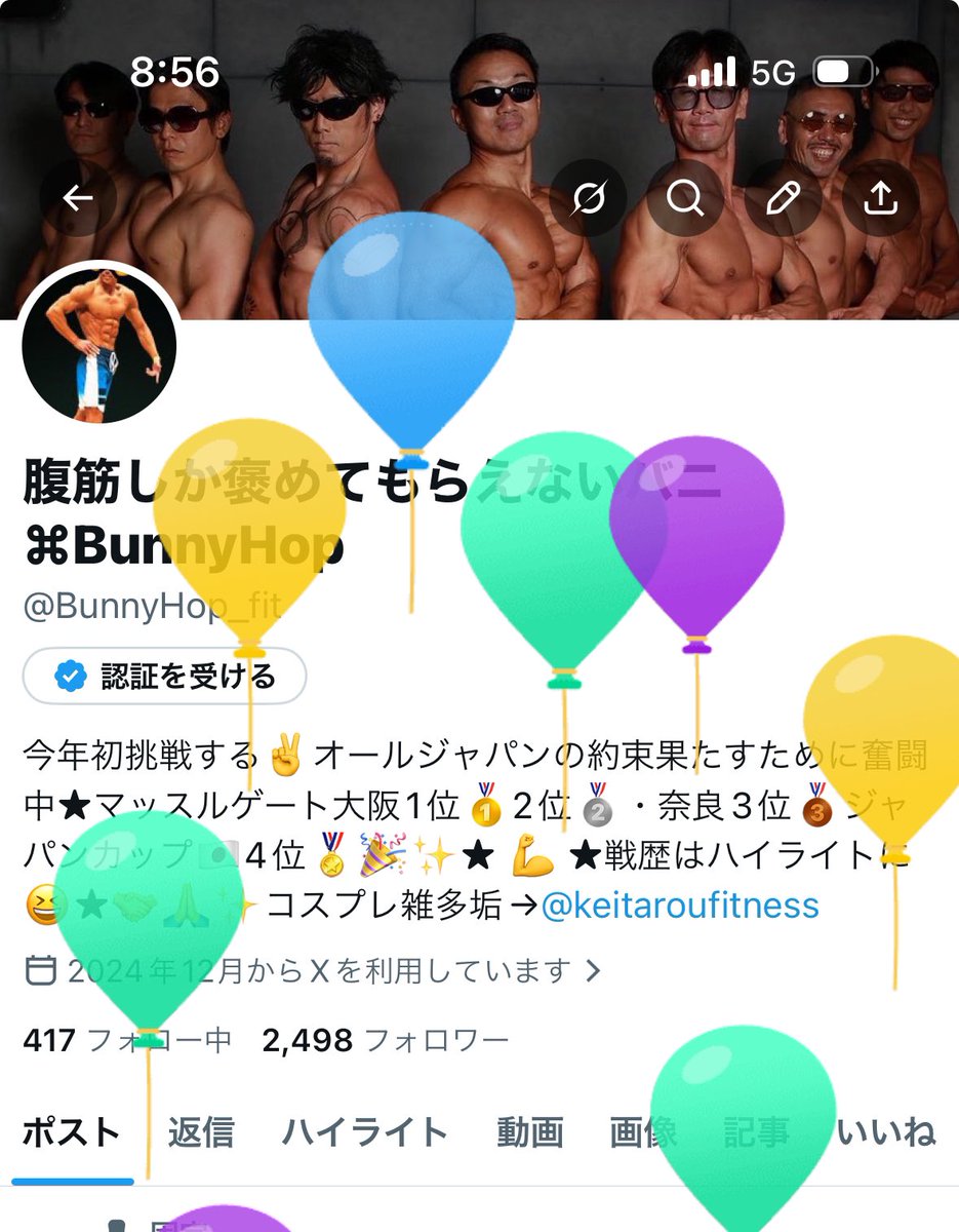 腹筋しか褒めてもらえないバニ⌘BunnyHop tweet media