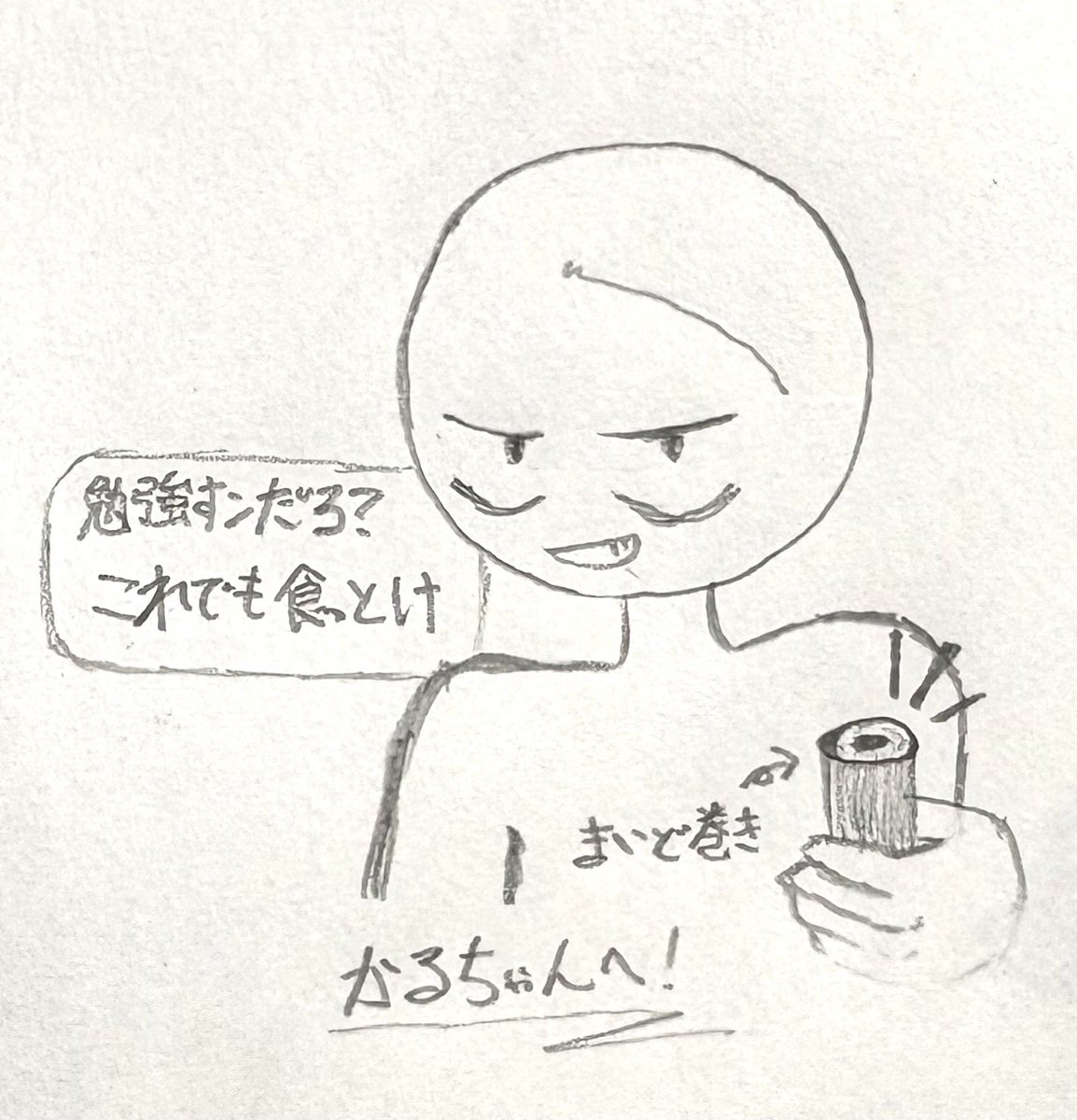 沼ニマニ tweet media