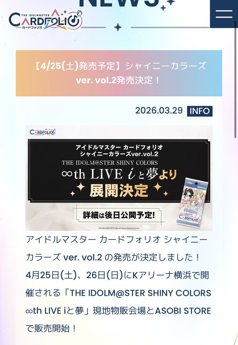 嵐珠LOVE❤️ランラン@交換垢 tweet media