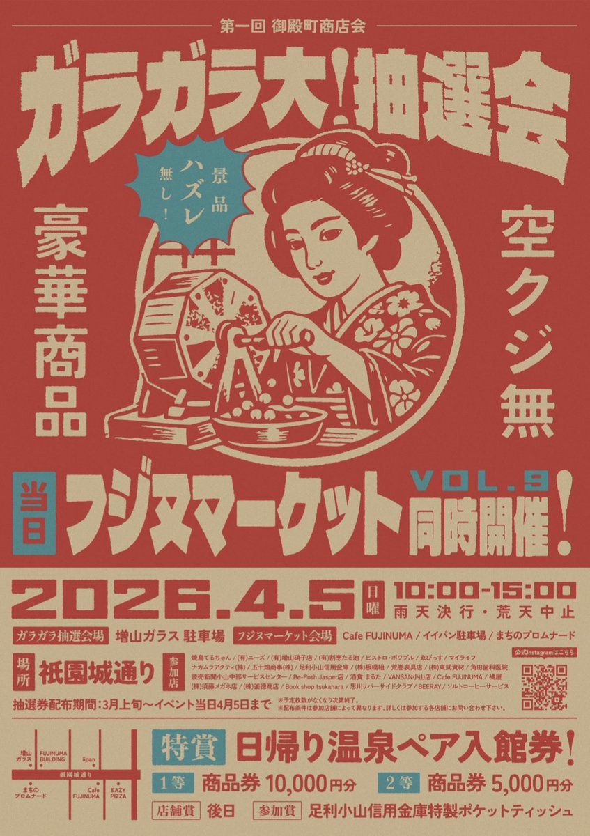 NAYA_BOOKS's tweet photo. フジヌマーケット始まりましたー
立堀タタミ内装さんの隣に出店してます。
15:00までです。
よろしくお願いします！
#フジヌマーケット #小山市 #立堀タタミ内装 #NAYABOOKS https://t.co/WLAQmanZWt
