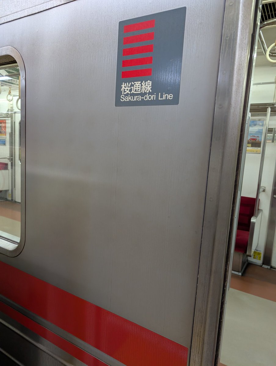 あーSAN。 tweet media