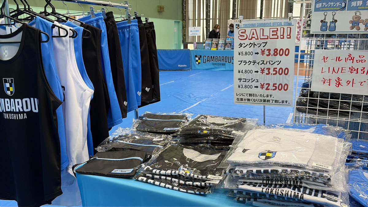 徳島ガンバロウズ　ゲームパンツ　2枚セット 🛒｜GOODS セール実施中！ ぜひグッズ売り場へお立ち寄りください
