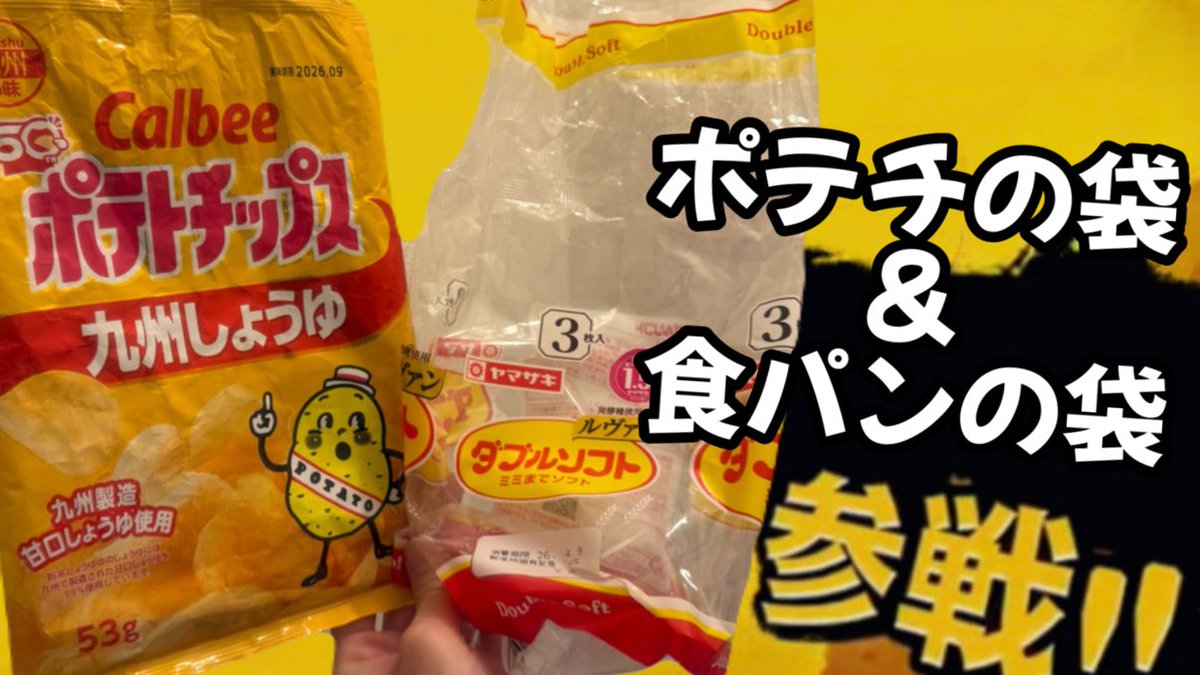 🐙防災ミニマリストたこ tweet media