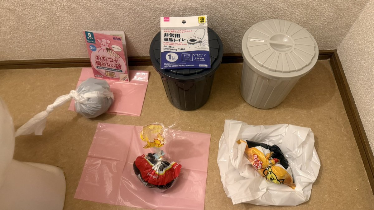 🐙防災ミニマリストたこ tweet media