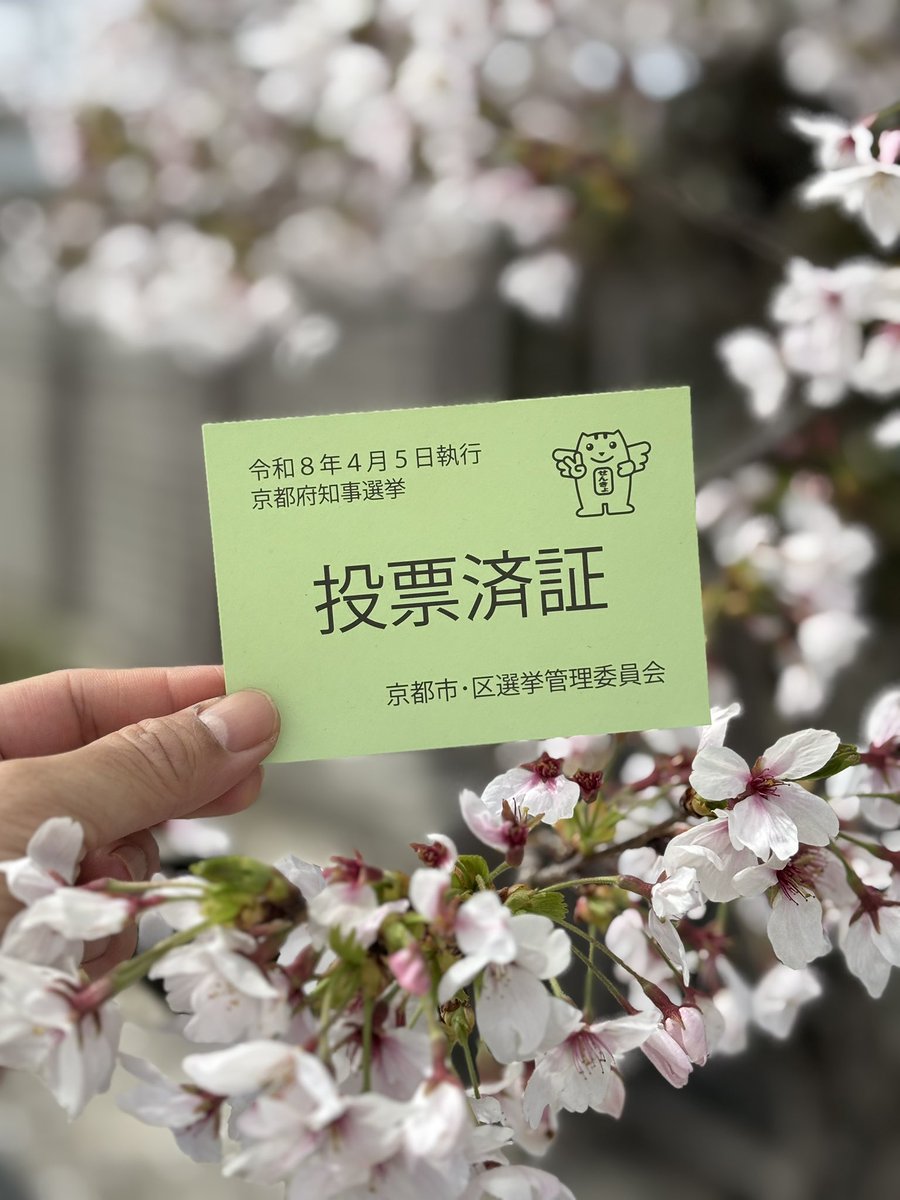 カフェミィチョ〜roast&suply〜/龍 tweet media