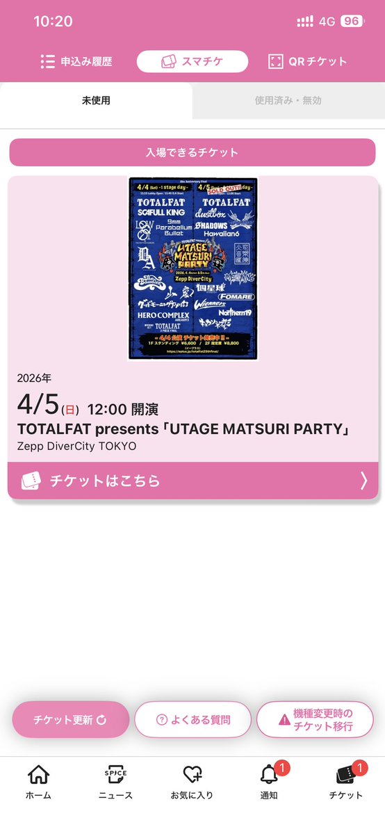 なのちん tweet media