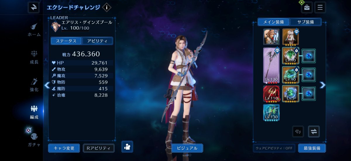 農家のヨメ tweet media