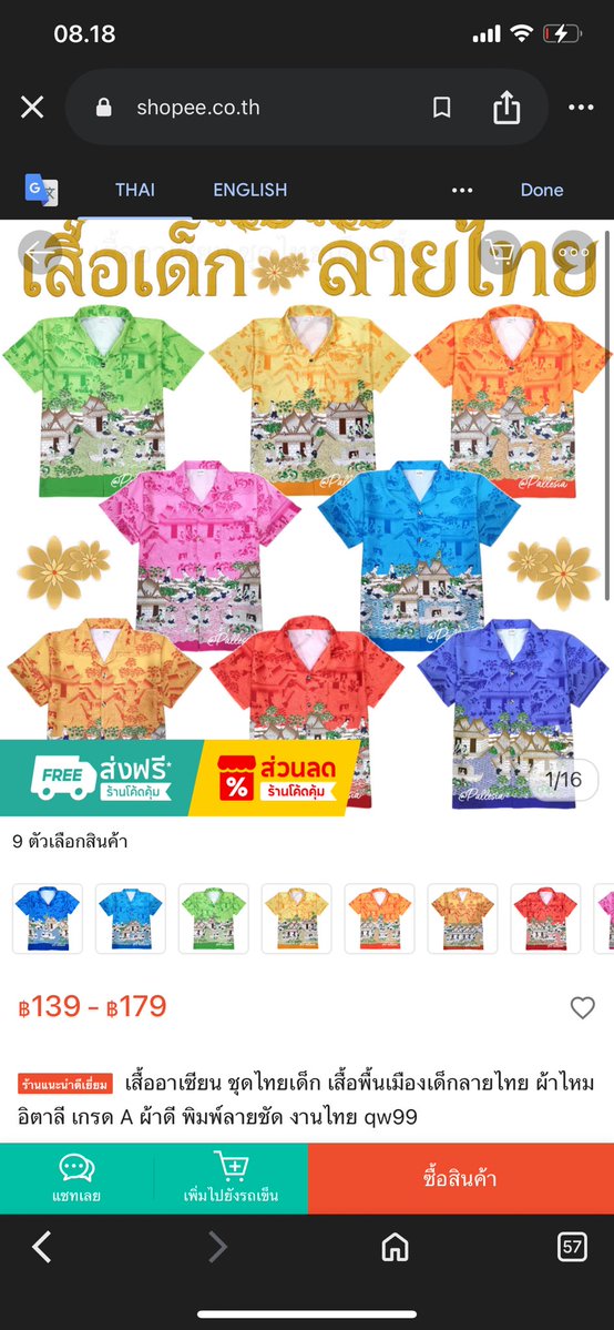 SAKUYA STYLE 🥐 tweet media