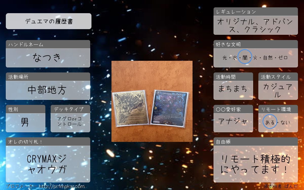 奈月ちゃん tweet media