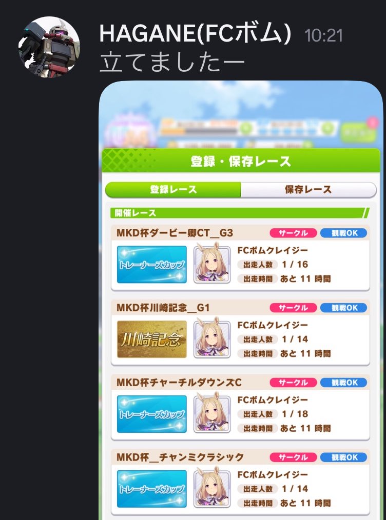 FCボムクレイジー tweet media