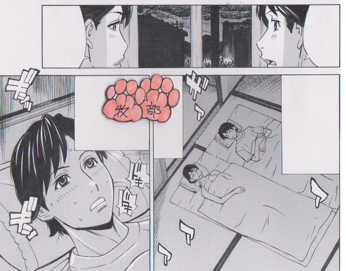 昨夜のヒンヤリ&土砂降りが嘘みたいに暖かくていい天気なのだ。 夜型生活者がノンビリ寝るにはちょうどいい💤 検索したら、この時期は一年でも一番天候が不安定みたいね。春先になると不審者がよく出るのは天候の影響だという説も納得なのだ。 