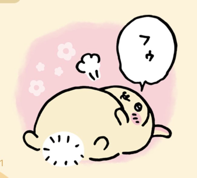 けいすけᕱᕱ(うさぎ組) tweet media