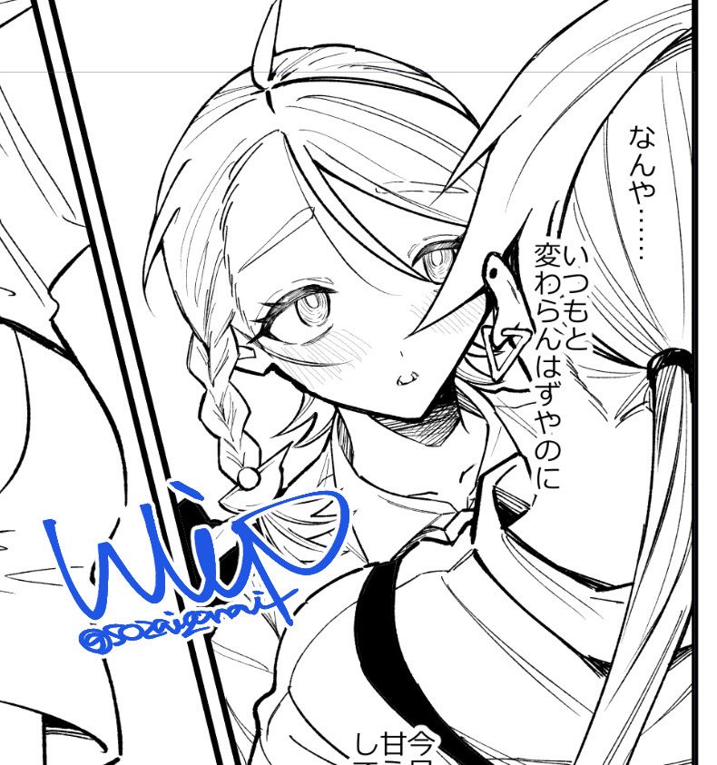 ใใใใถ๏ฝ5/31ๅ็จฟ๐ tweet media