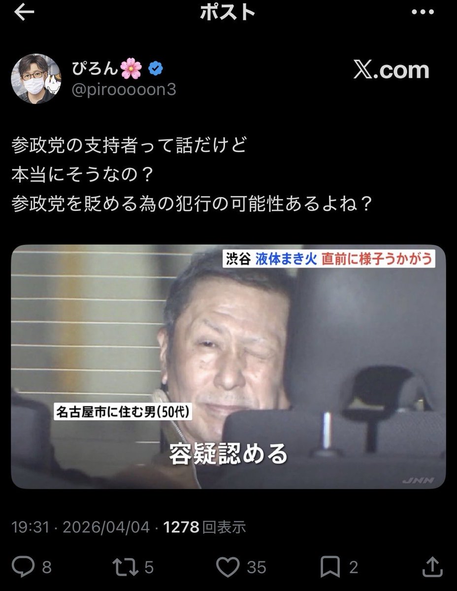 捨て垢_酒井さん tweet media