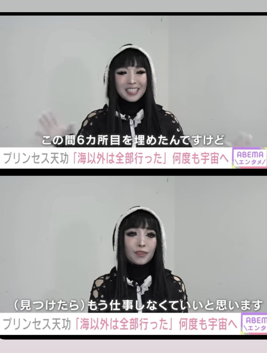 光源氏🇯🇵 tweet media