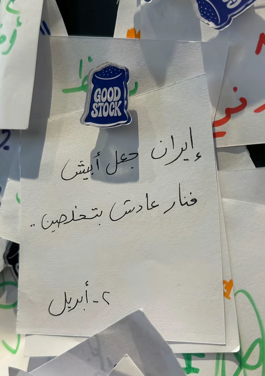 الفجر ☪︎ tweet media