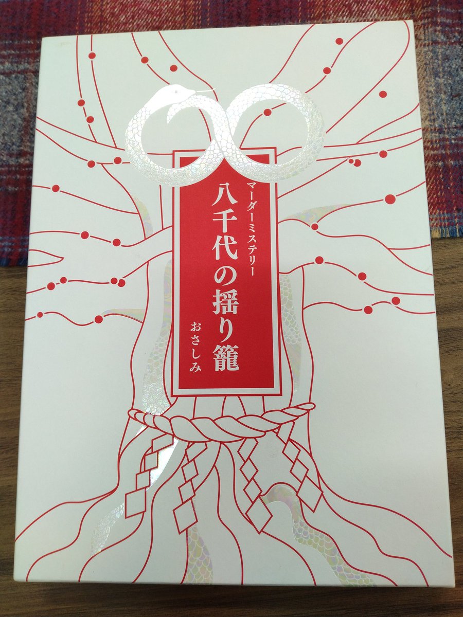 ヤピロ tweet media