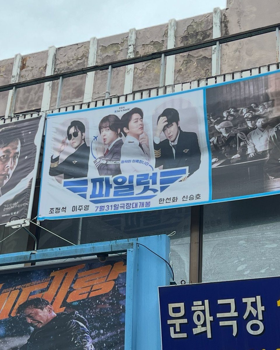 ソジュ子 tweet media