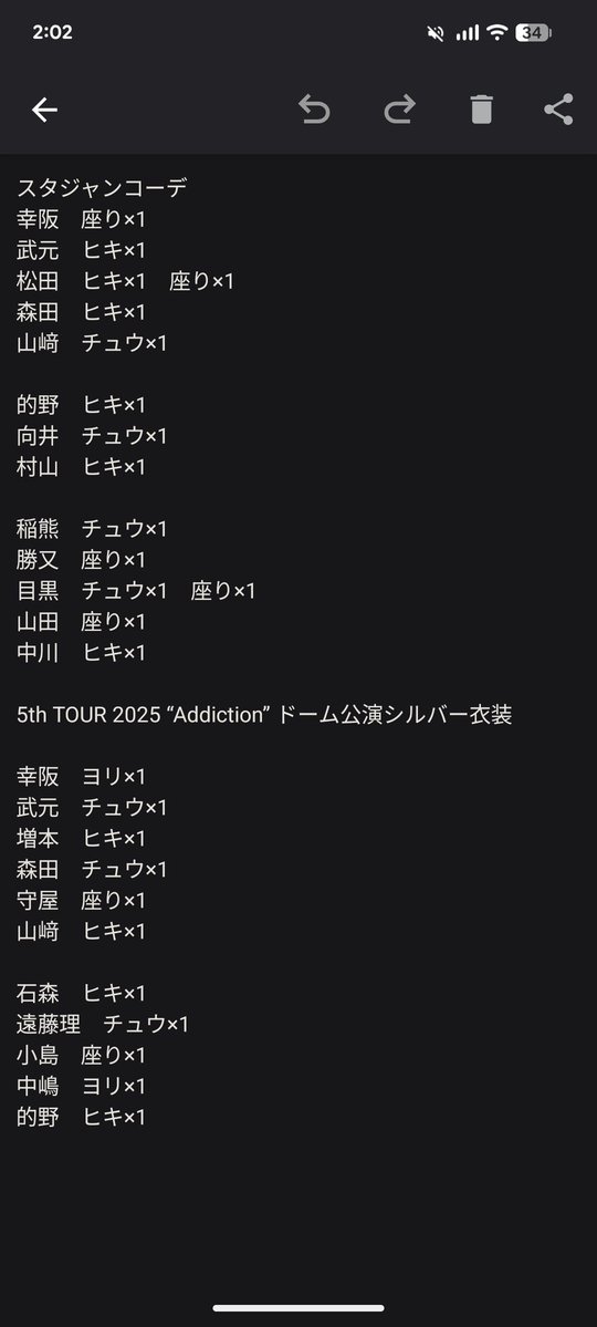 リュウリュウ。固ツイ必読 tweet media