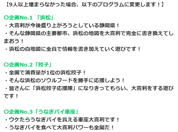 大喜利GLASS/新宿大喜利俱楽部 tweet media