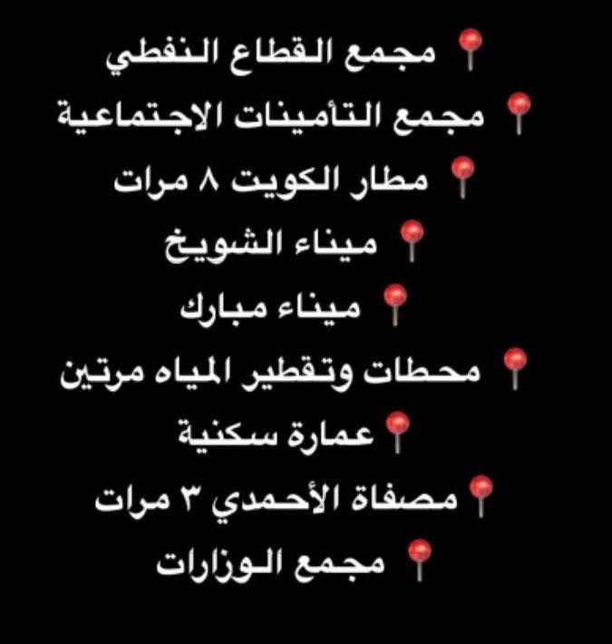 محمود شاكر الفيلكاوي tweet media