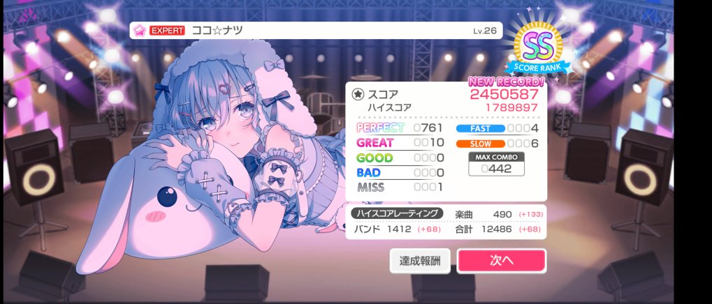 玉鴞@あみたHBD28🎂 tweet media