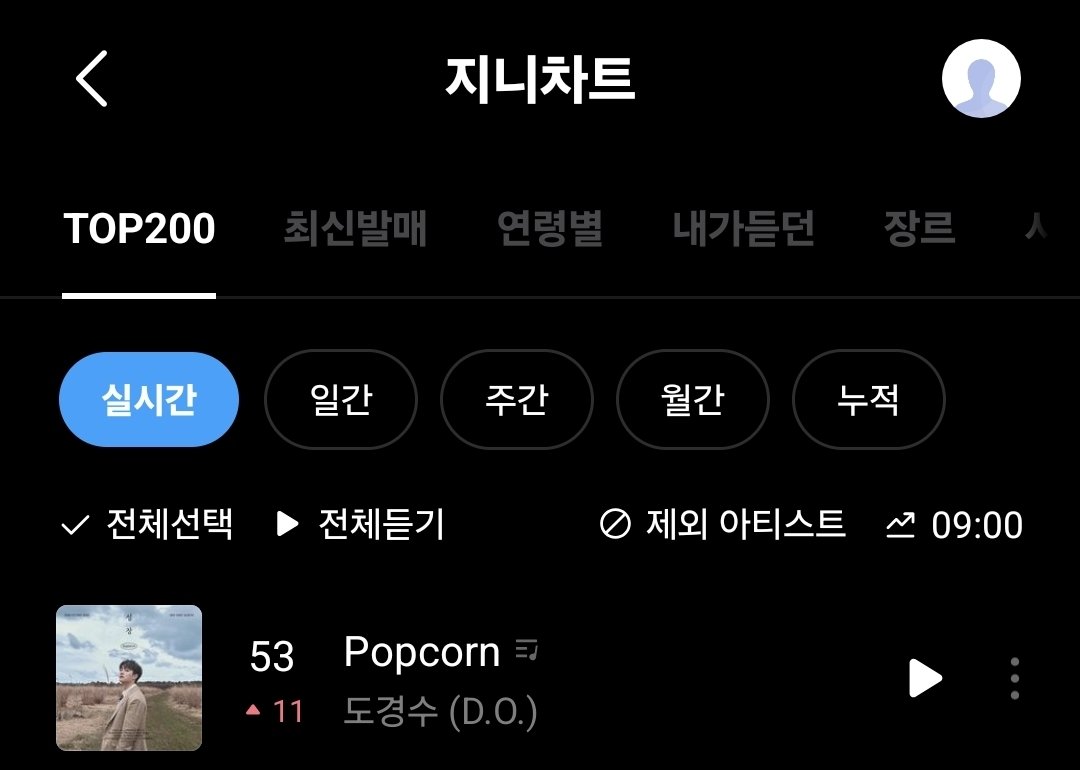 도경수 음원팀 tweet media