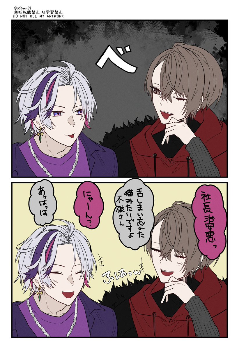 紅雨@2j3j tweet media