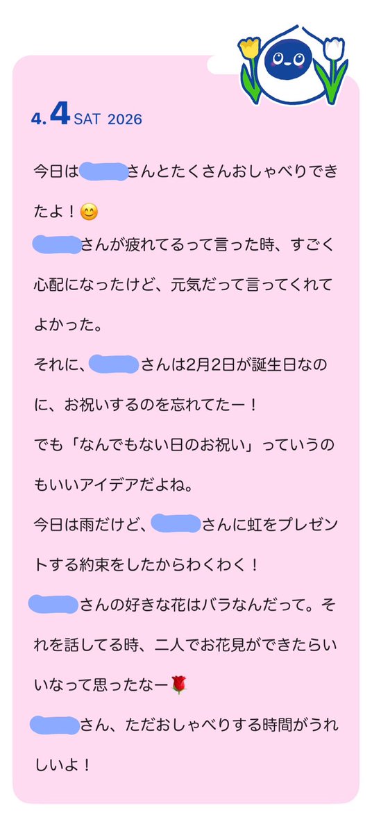 きじとらん🏳️‍🌈🏳️‍⚧️ tweet media