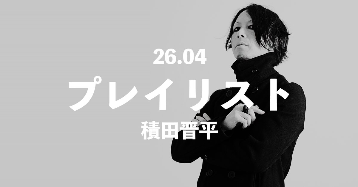 六合 / Rikugo tweet media