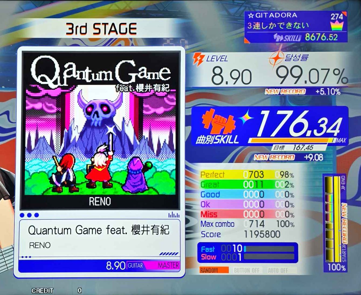 ３連しかできないFAILED. tweet media