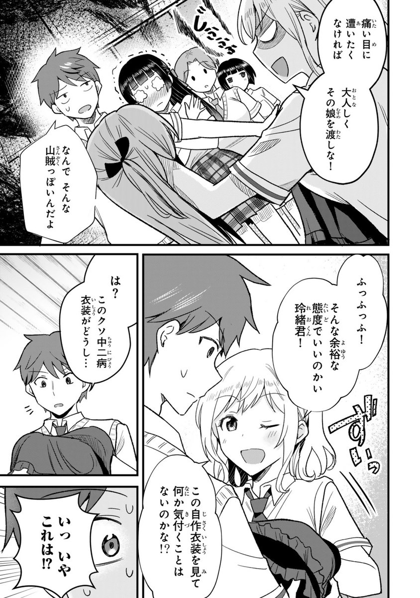 (1/2) 