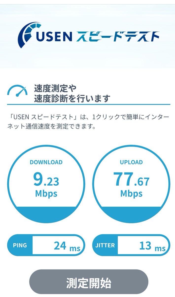 ぐーちゃん tweet media