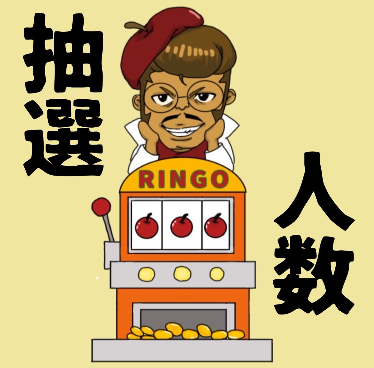 リンゴスロッター🍎 tweet media