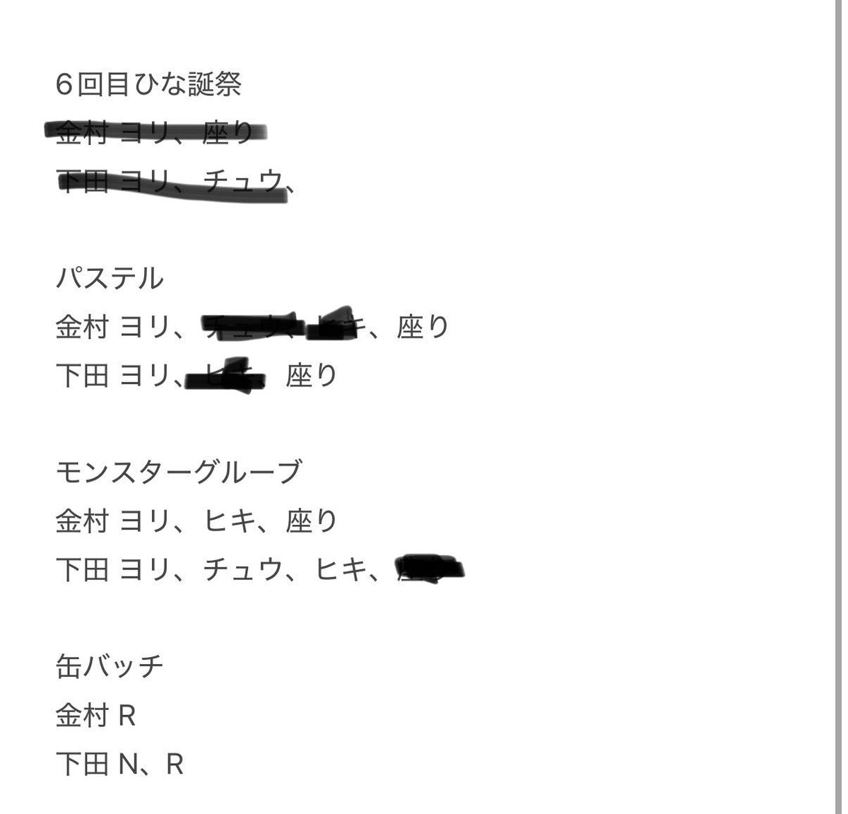 ひなひな tweet media