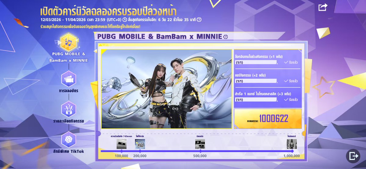 𝗕𝗮𝗺𝗕𝗮𝗺𝗕𝗼𝗼𝘀𝘁𝗲𝗿 ∋∈ tweet media