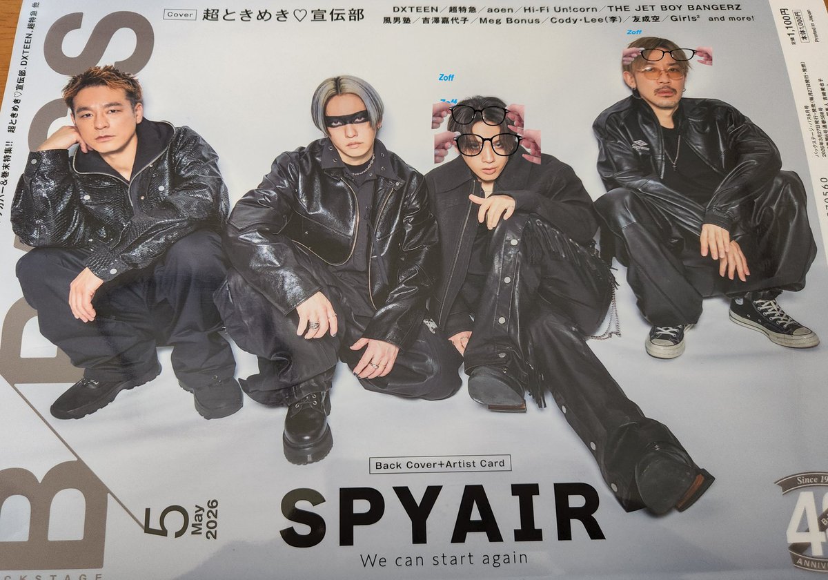 ᗩᑎᑎᗩポンタン@デニタクの名付け親 tweet media